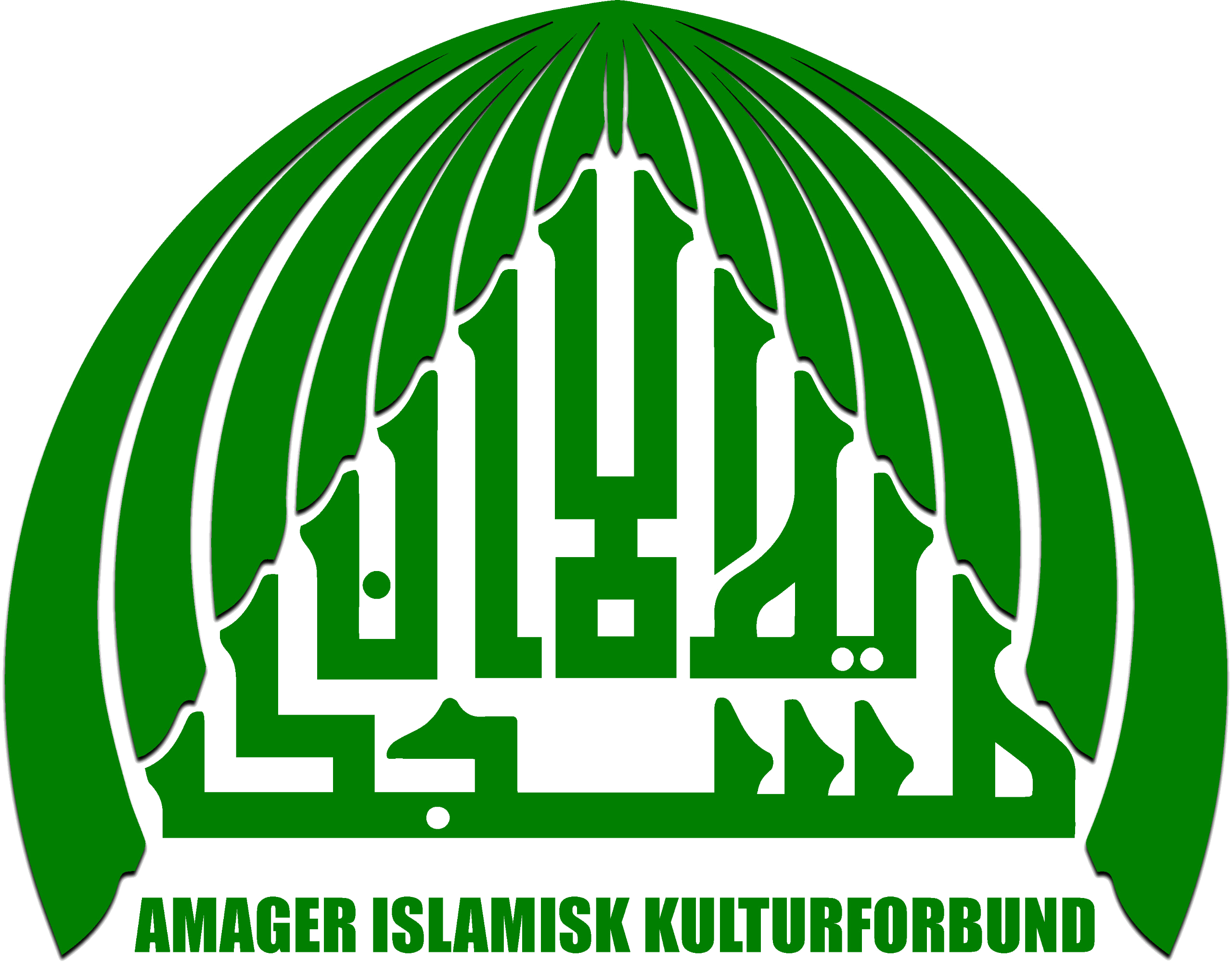 Masjid al-Iman